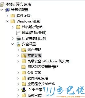 Win10系统关闭指纹后无法重新设置怎么解决