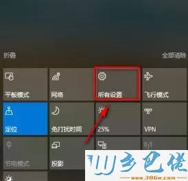 win10系统下时间不能自动更新的解决方法