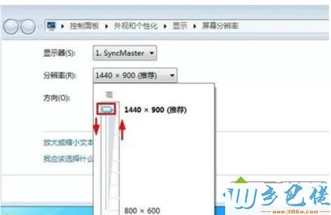 桌面图标怎么变小