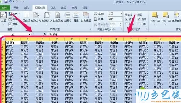 windows7系统下excel如何设置打印范围