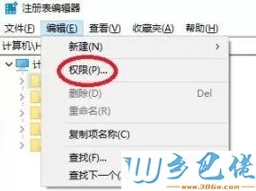 win10系统下edge播放视频出现白屏怎么解决