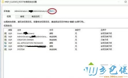 win10系统下edge播放视频出现白屏怎么解决