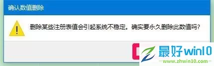 win10系统图片右键删除没有任何反应如何解决