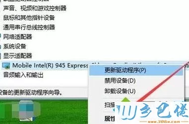 win10系统安装显卡驱动后出现黑屏如何解决