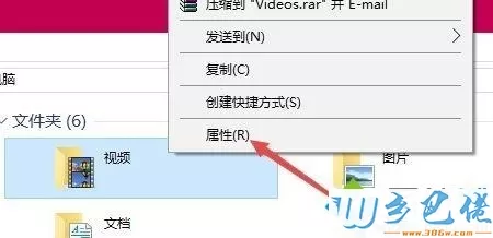 win10系统下xbox录屏如何更改视频保存位置