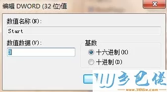 win7系统电脑插上U盘后识别不了怎么办