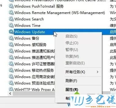 win10打开应用商店提示Microsoft Store需要联网怎么办