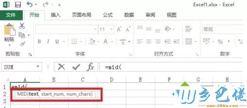 excel表格如何使用mid函数