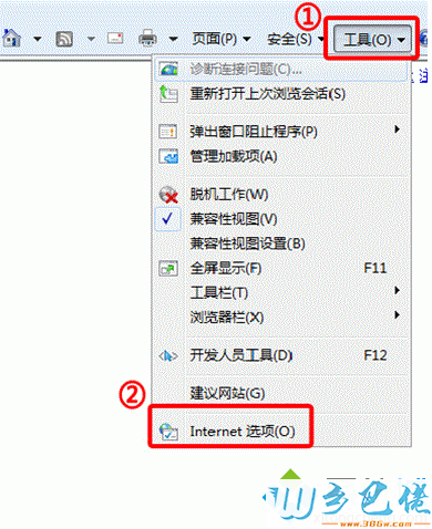 win7系统下ie浏览器导入数字证书的方法