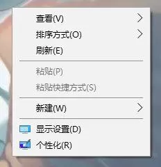 windows10系统怎么修改开始屏幕颜色