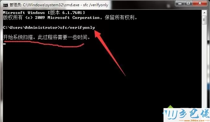 win7系统提示“windows已遇到关键问题将在1分钟后重启”解决方法