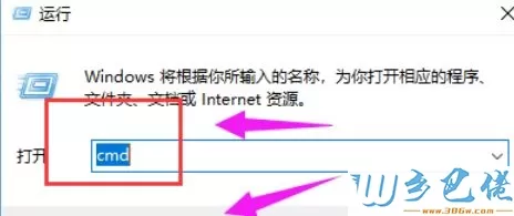 win10系统开机提示Windows遇到了关键性问题自动重启怎么办