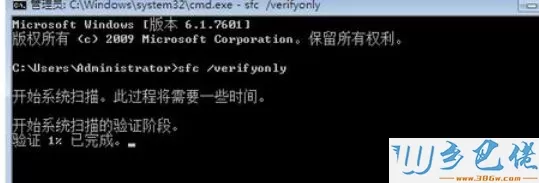 win10系统开机提示Windows遇到了关键性问题自动重启怎么办