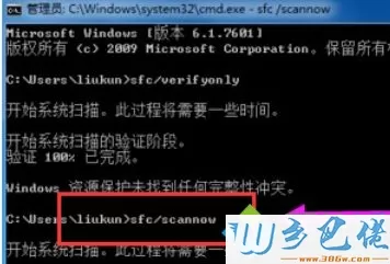 win10系统开机提示Windows遇到了关键性问题自动重启怎么办