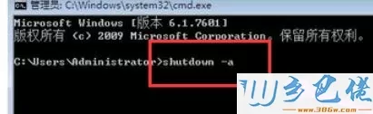 win10系统开机提示Windows遇到了关键性问题自动重启怎么办