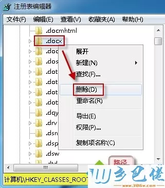 电脑无法正常显示Word文档图标怎么办