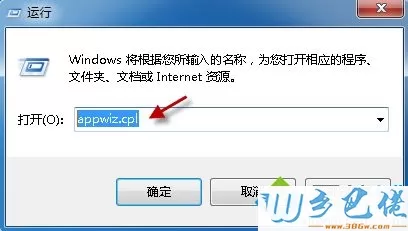 电脑无法正常显示Word文档图标怎么办