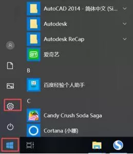 win10打印机保留的文档如何开启或禁用【图文】