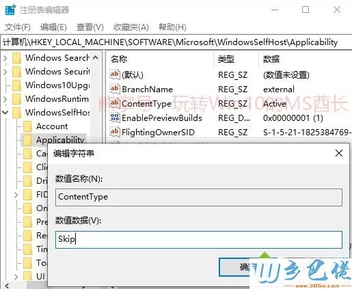 Win10系统怎么禁用自动挂载硬盘