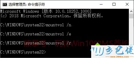 Win10系统怎么禁用自动挂载硬盘