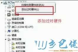 win10系统查看打印机属性中描述不可用的解决方法