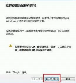 win10系统查看打印机属性中描述不可用的解决方法