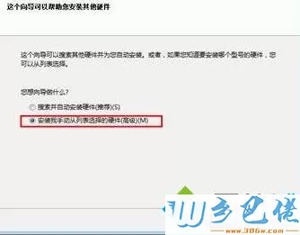 win10系统查看打印机属性中描述不可用的解决方法