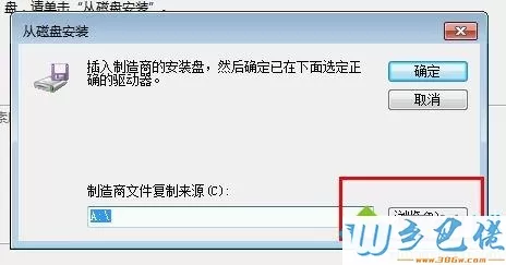 win10系统查看打印机属性中描述不可用的解决方法