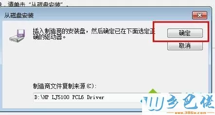 win10系统查看打印机属性中描述不可用的解决方法