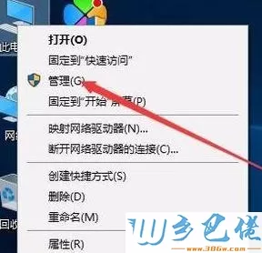 win10提示事件日志服务不可用的解决方法