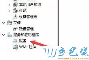 win10提示事件日志服务不可用的解决方法