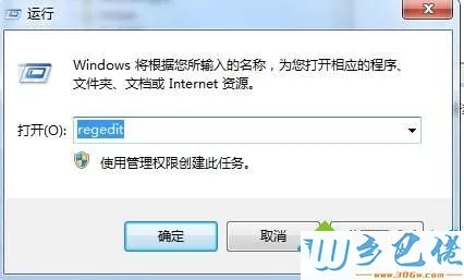 Win7魔兽争霸分辨率不满意怎么办