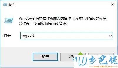 win7系统安装程序出现failed to expand shell folder constant “userdocs”怎么办