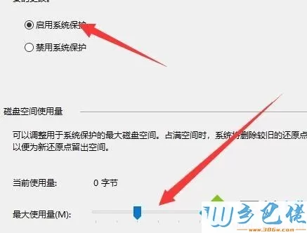 win10系统还原打不开如何解决