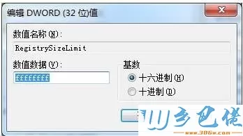 Win10系统安装不了VC++2008错误1935如何解决