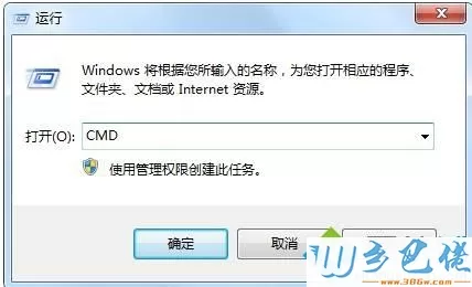 Win10系统安装不了VC++2008错误1935如何解决