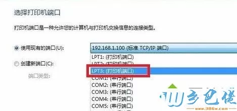 win7系统下使用打印机提示打印驱动不可用怎么办