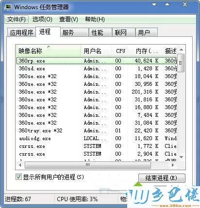 Win10系统ertutil.dll丢失如何解决