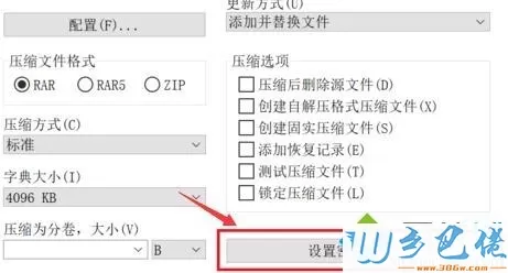 win10给文件夹加密保护文件安全的方法