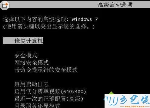 win10连接不了Wireless Zero Configuration服务的解决方法