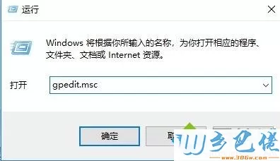 win10网络界面出现“teredo不合格”提示怎么办