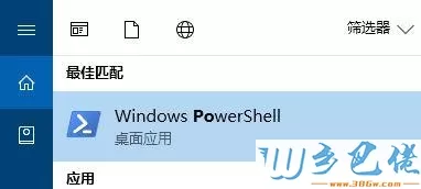 win10系统开始菜单中ms-resource:appDisplayname选项如何删除