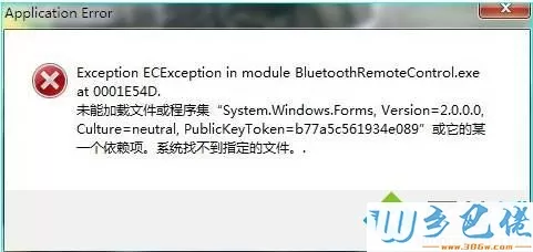 win10系统打开软件出现application error怎么办