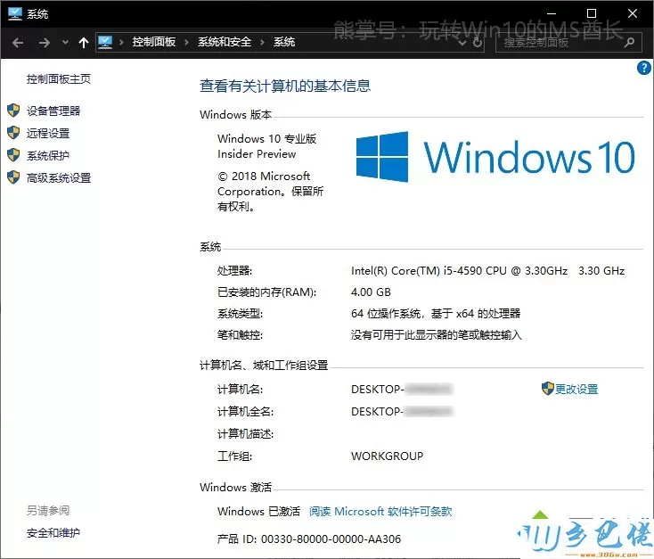 Win10系统怎么也找不到dmp文件如何解决