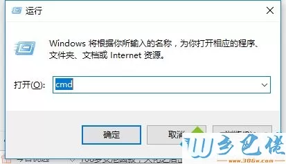 win10查看本机mac地址的详细操作