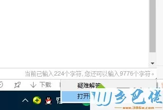 win10查看本机mac地址的详细操作