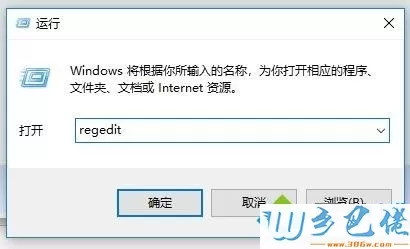 Win10系统阿尔巴尼亚语输入法删不掉怎么解决