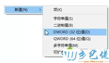 Win10系统阿尔巴尼亚语输入法删不掉怎么解决