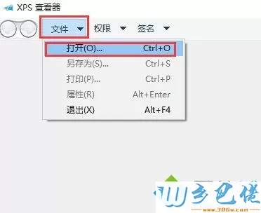 win10系统xps viewer转换pdf的操作方法