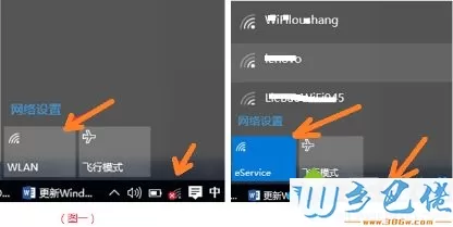 win10无线网为什么连不上？win10连不上无线网络的修复方法